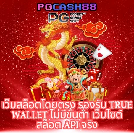 betflik567