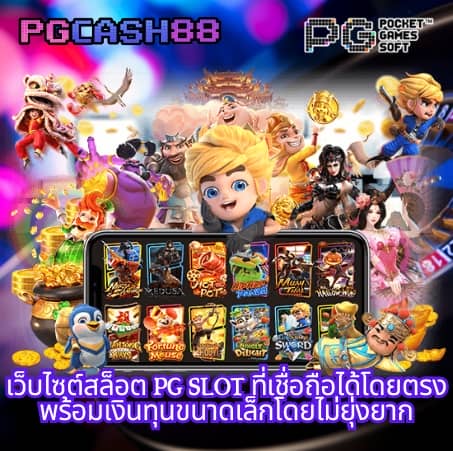 betflik567