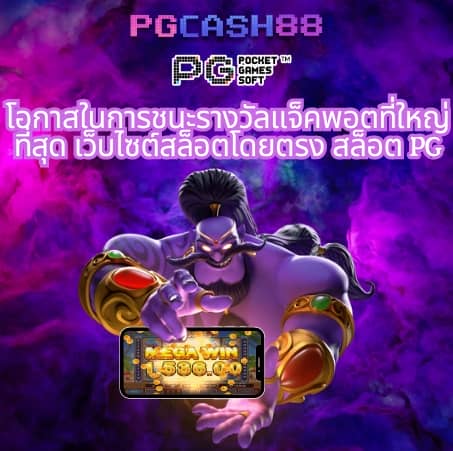 betflik567